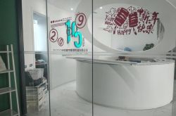 (3分钟教程)无锡工厂招聘信息最新招聘2021_哔哩哔哩-2